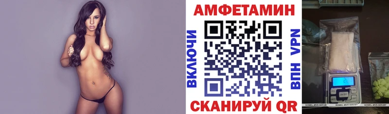 Amphetamine 97%  Еманжелинск 