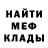 МЕТАДОН белоснежный Denis Veroh