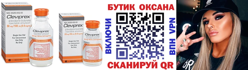 kraken рабочий сайт  Еманжелинск  Бутират BDO 