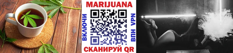 купить закладку  Еманжелинск  Canna-Cookies конопля 
