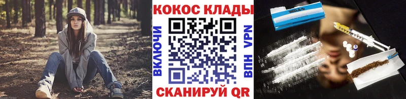 КОКАИН FishScale  Еманжелинск 