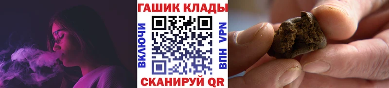 Гашиш ice o lator  Еманжелинск 