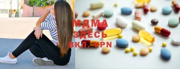 метамфетамин Алексеевка