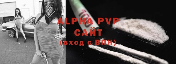 мефедрон мука Кулебаки