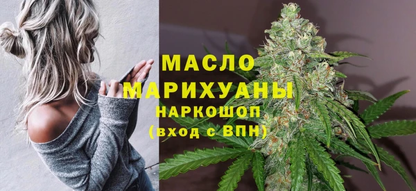 метамфетамин Алексеевка