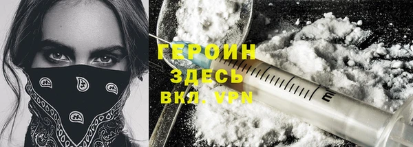 прущий лед Куйбышев