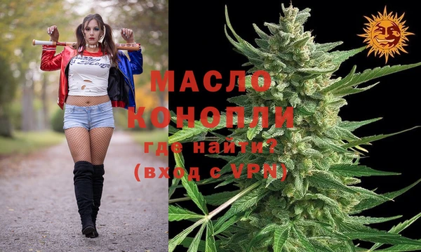 метамфетамин Алексеевка