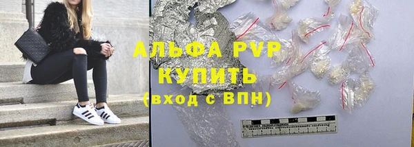 метамфетамин Алексеевка