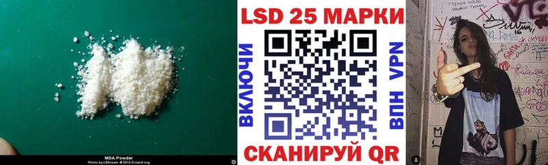 LSD-25 экстази ecstasy  Еманжелинск 