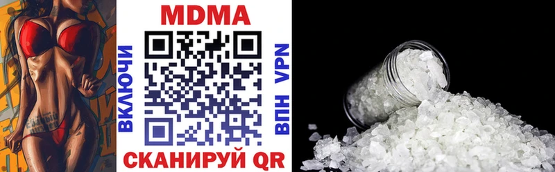 МЕГА онион  Еманжелинск  МДМА crystal 
