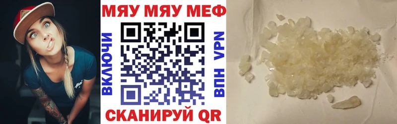 KRAKEN зеркало  Еманжелинск  Мефедрон 4 MMC 
