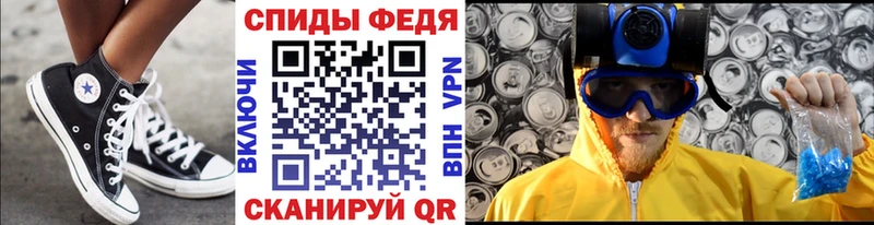купить закладку  Еманжелинск  МЕТАМФЕТАМИН витя 