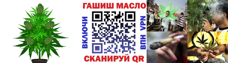 MEGA tor  Еманжелинск  Дистиллят ТГК концентрат  где найти  